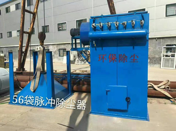 除尘器