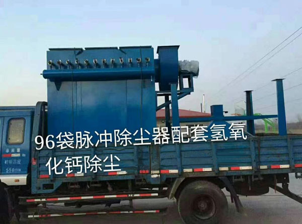 除尘器