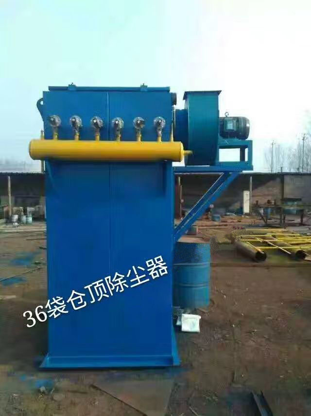 除尘器