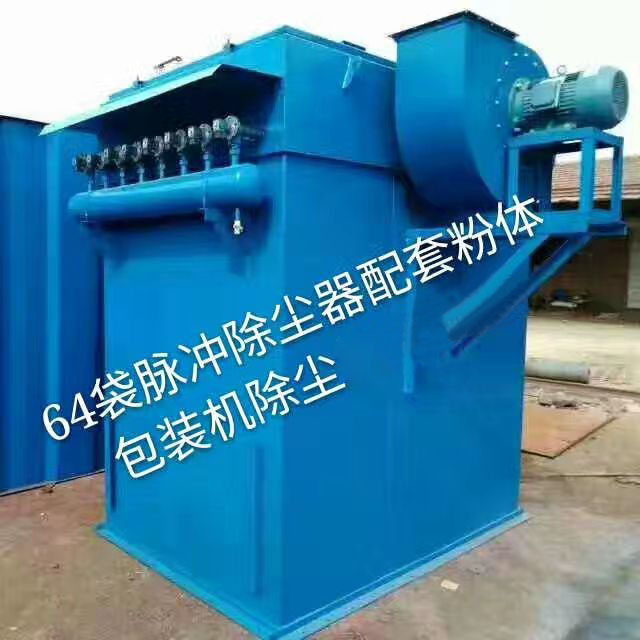 除尘器