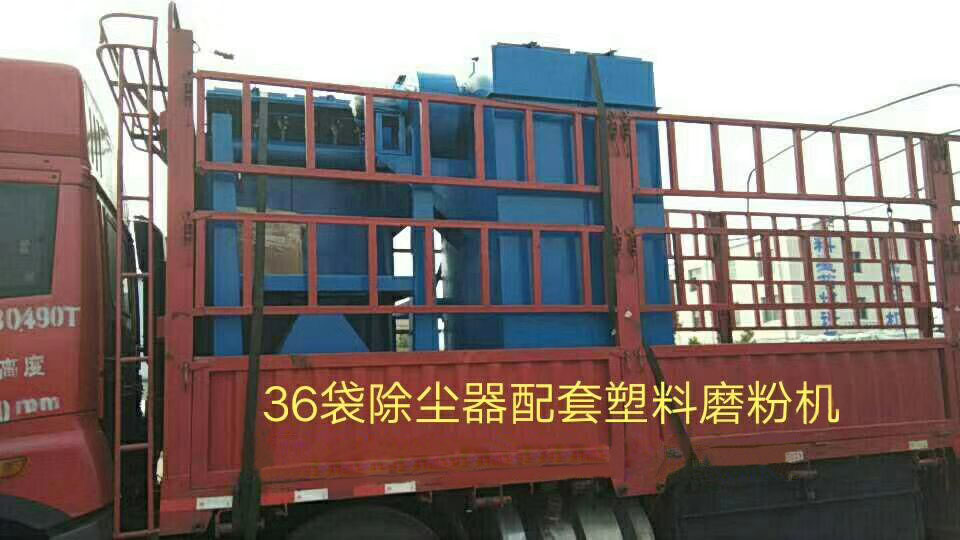 除尘器
