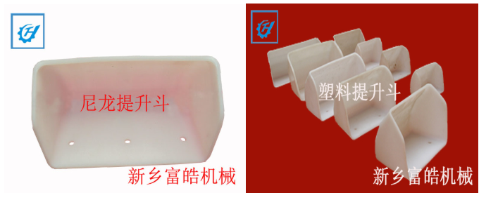 提升机配件