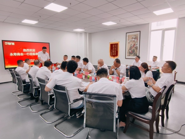 西安市永寿商会