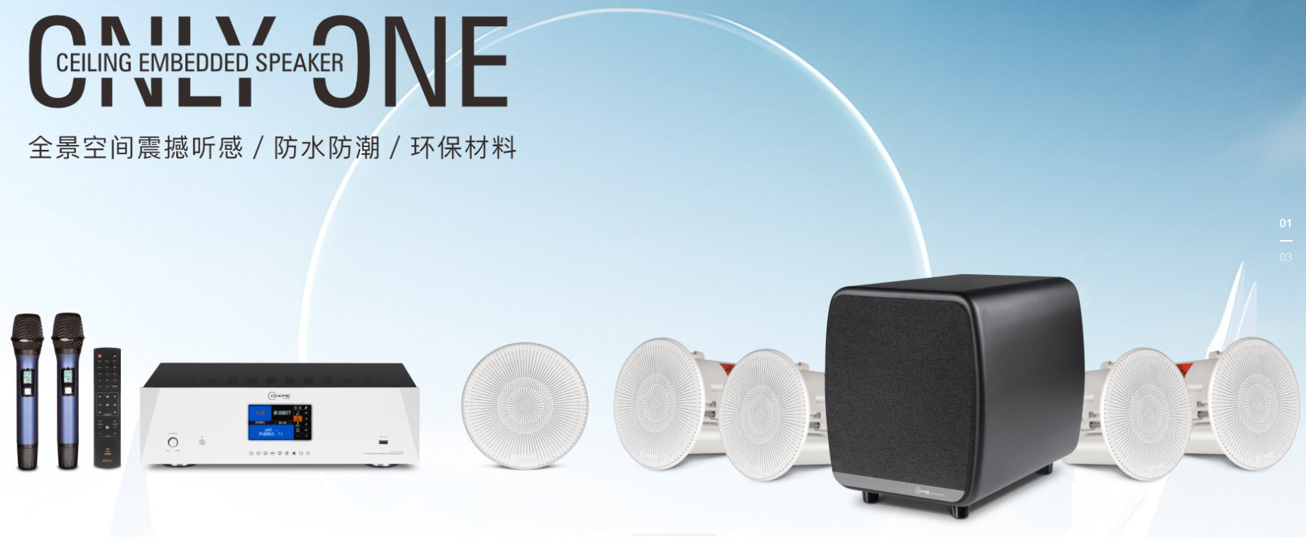 洛阳CKHOME影K大师客厅影音5.1套装N4