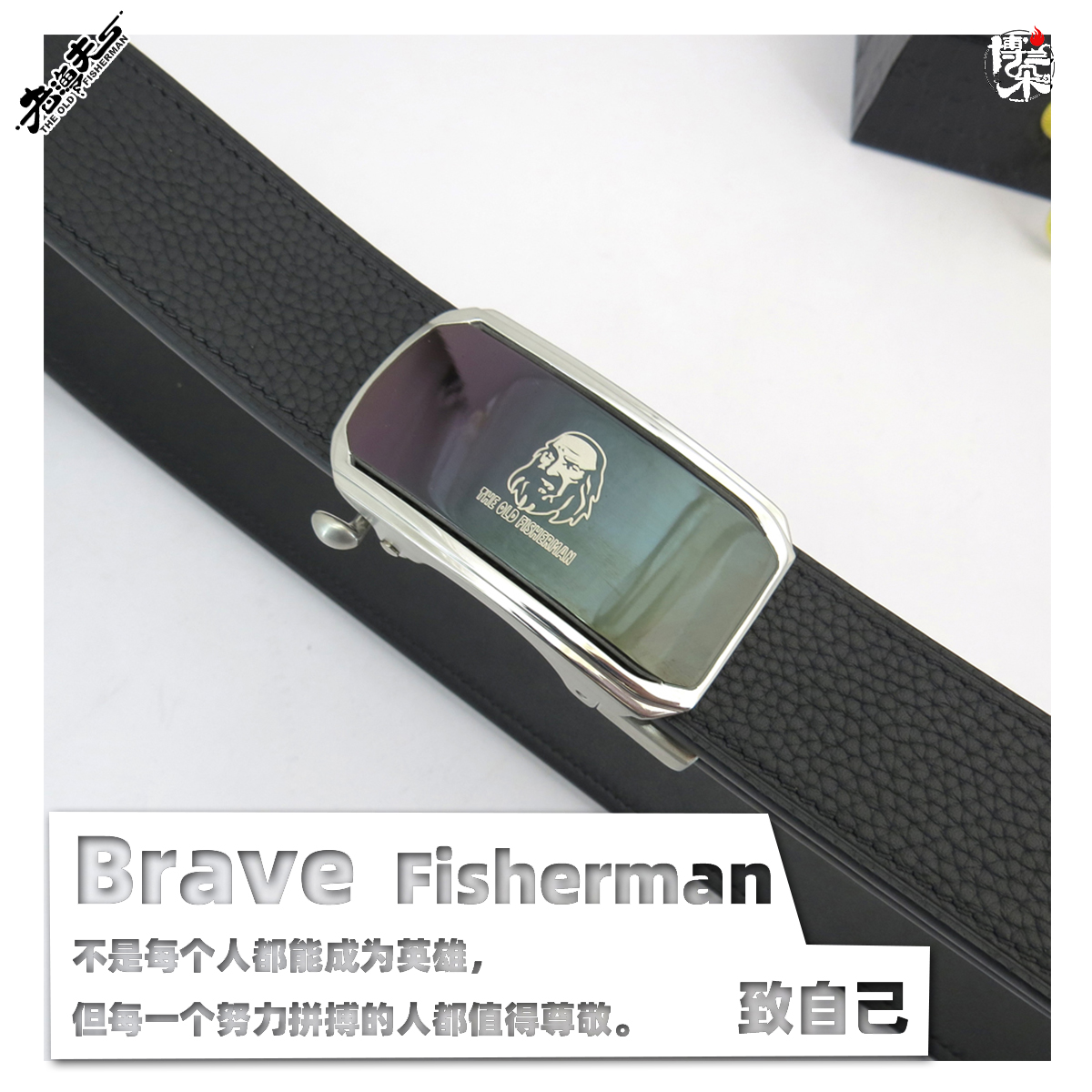皮带加工