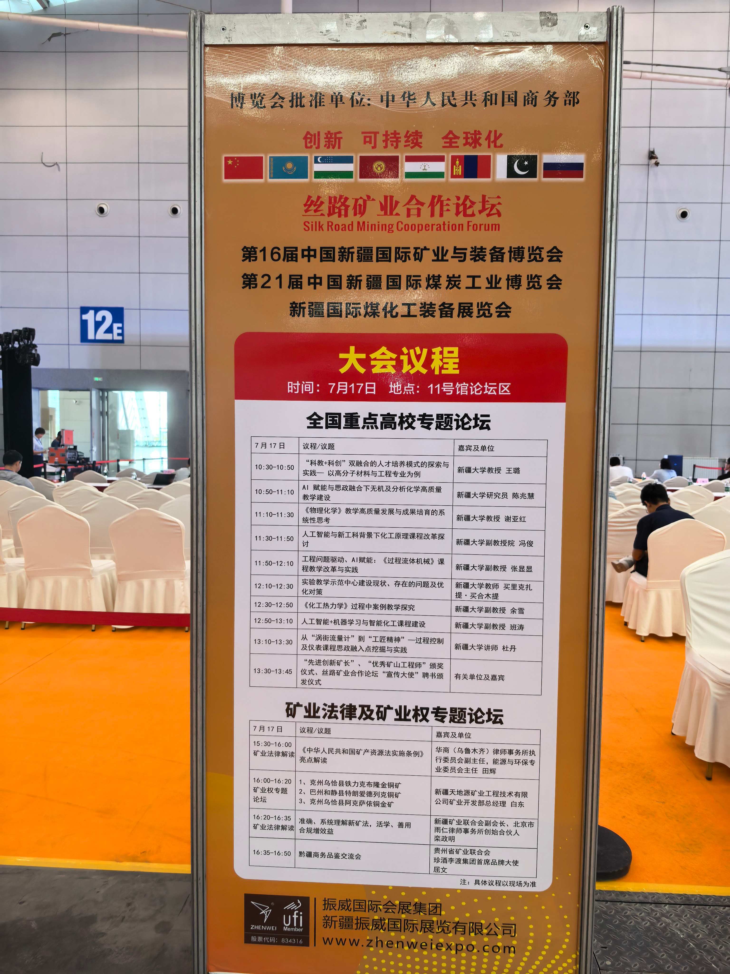 湖南卓尔钻具有限公司