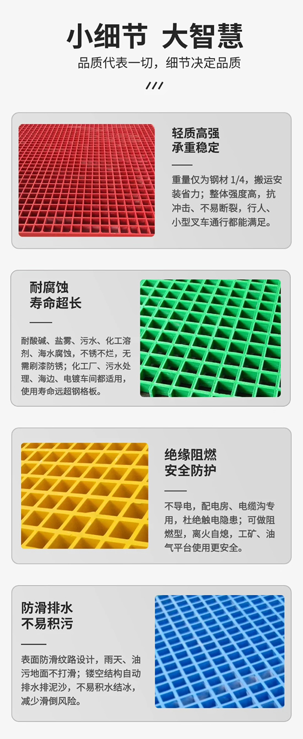 玻璃钢格栅
