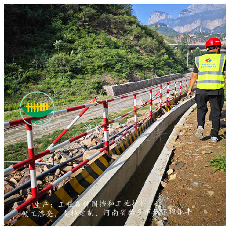 隔离栏