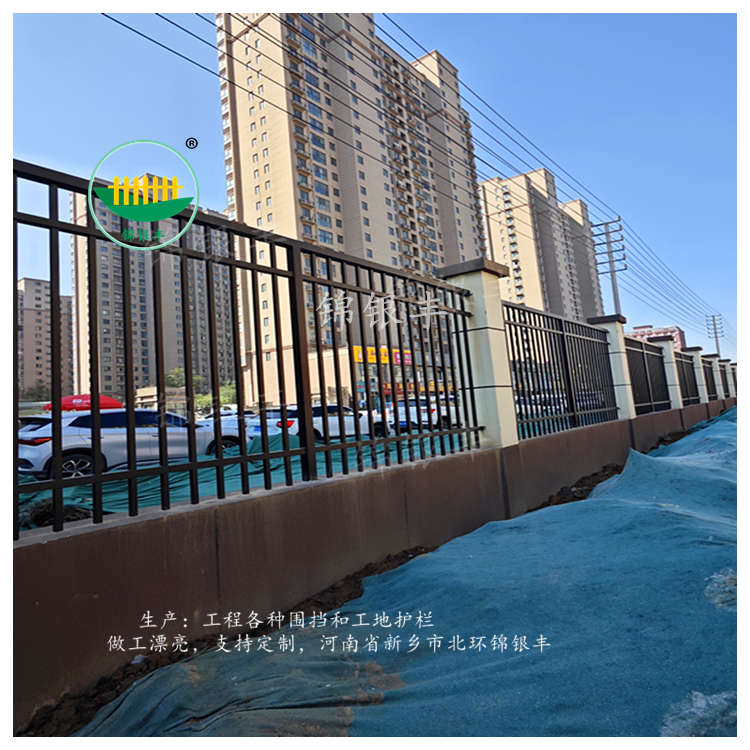 围墙护栏