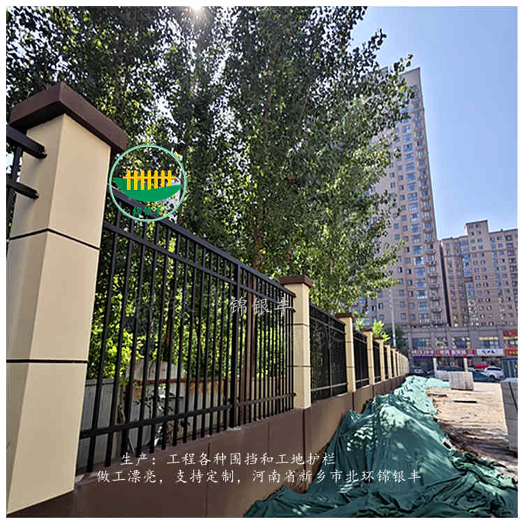 围墙护栏