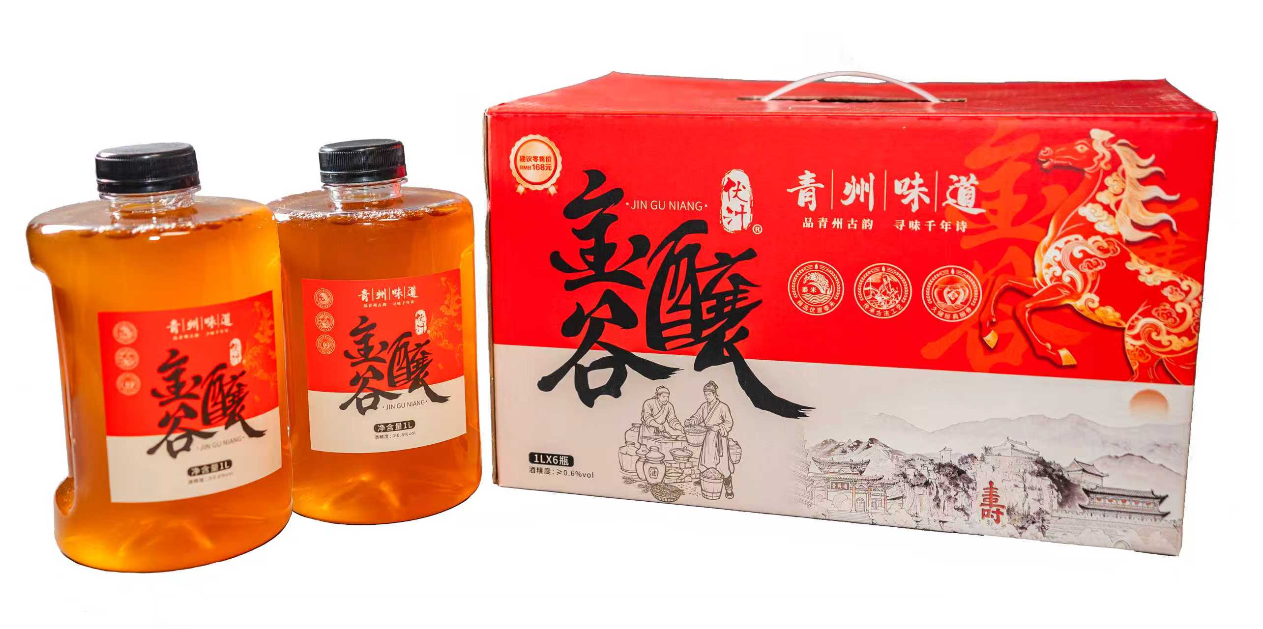 伏汁
