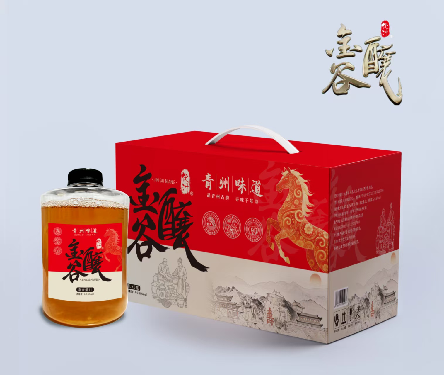 伏汁