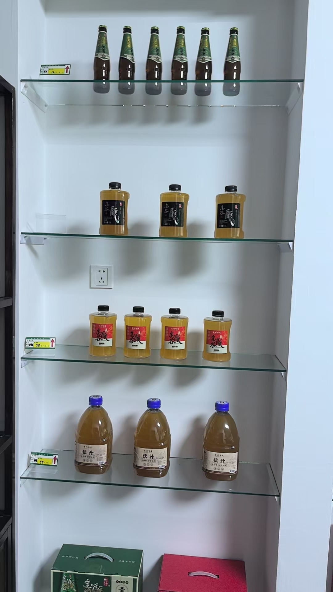 伏汁