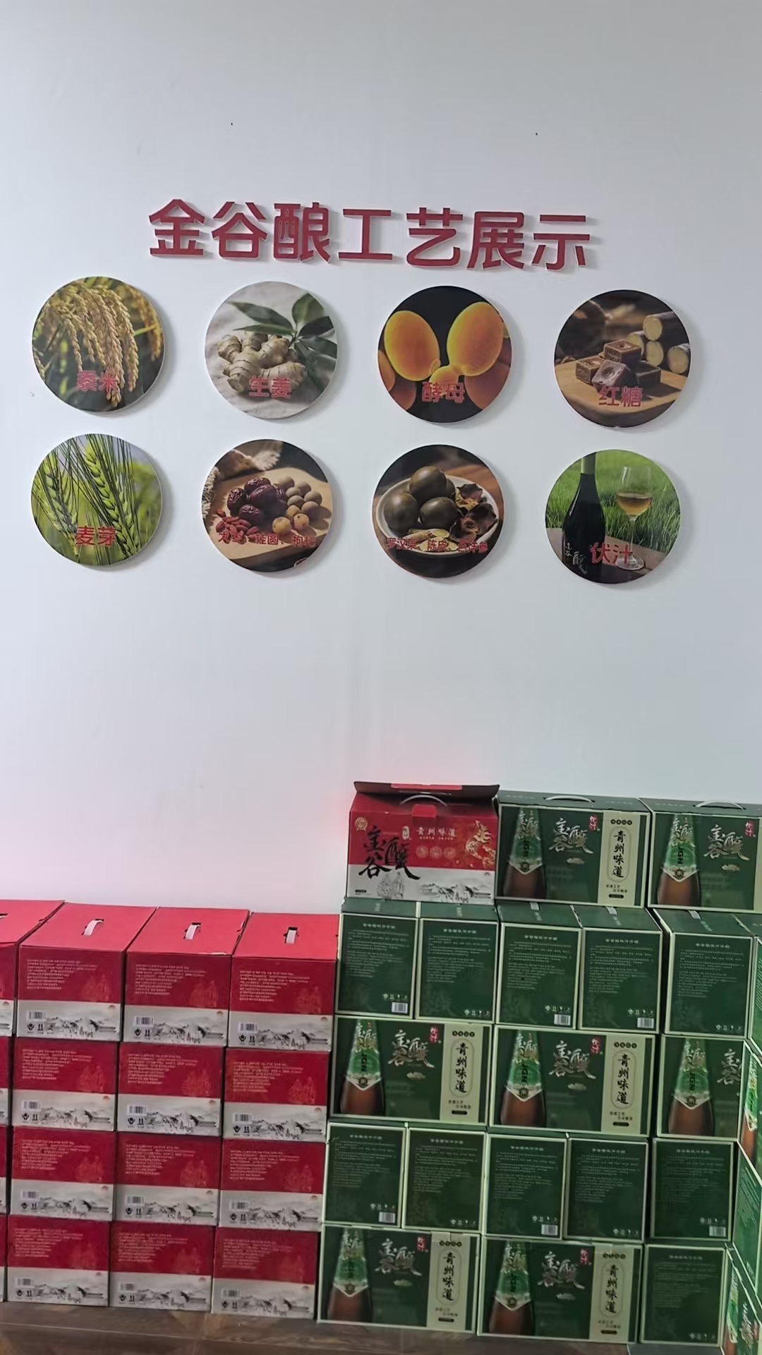 伏汁