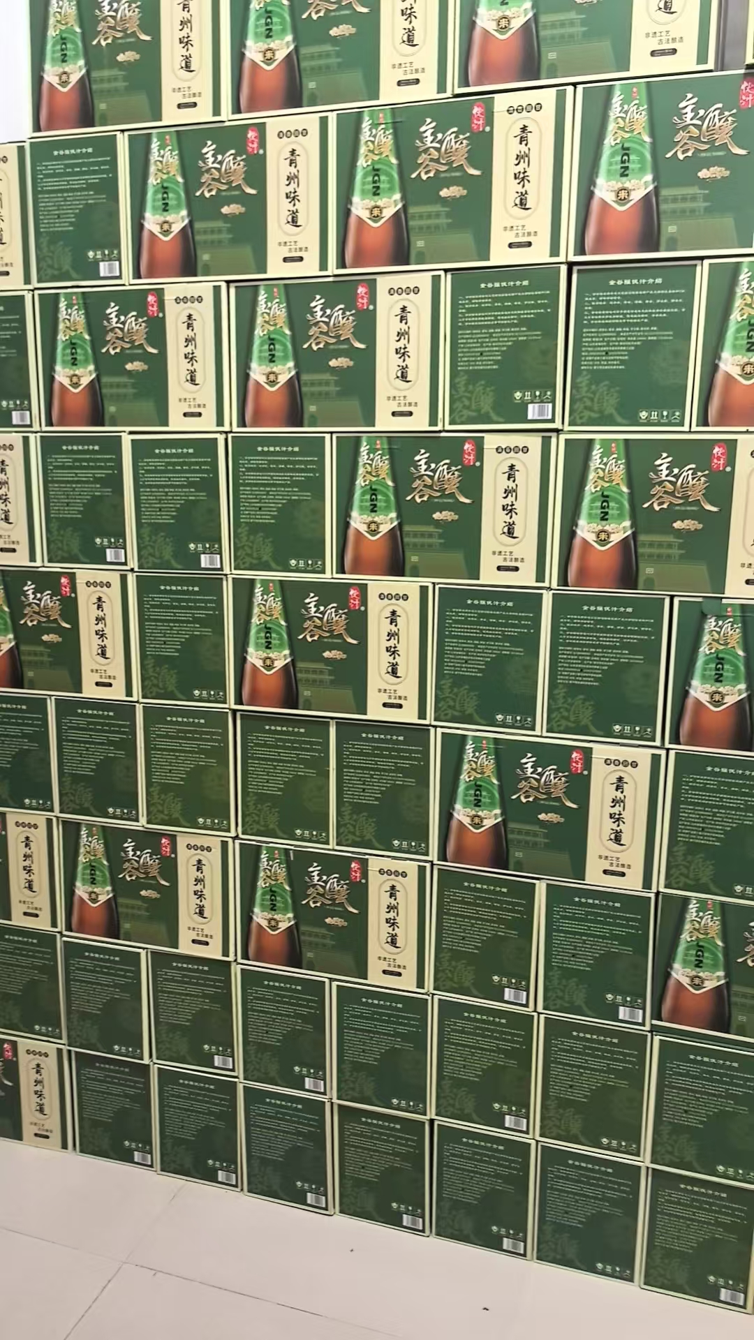 伏汁