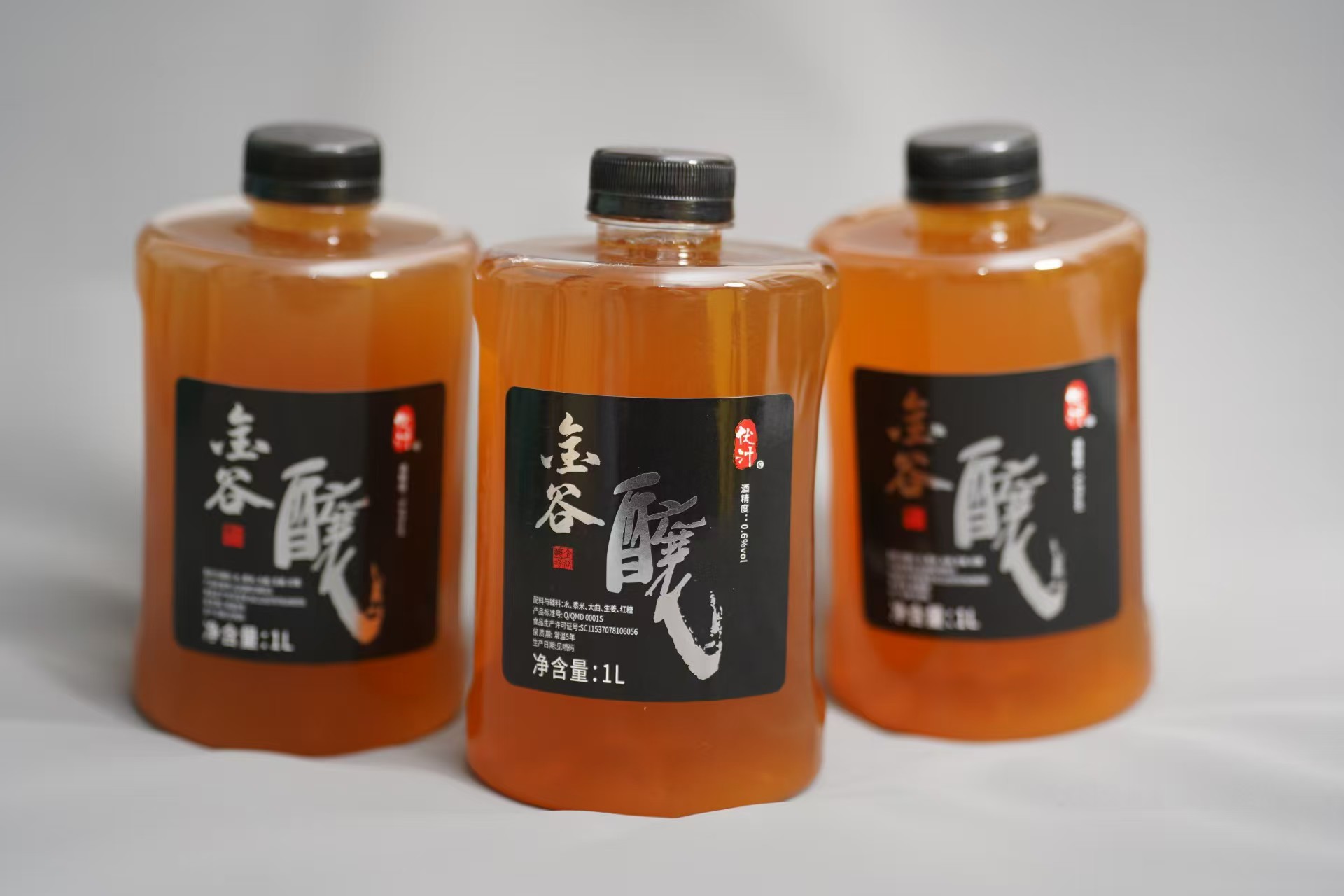 伏汁