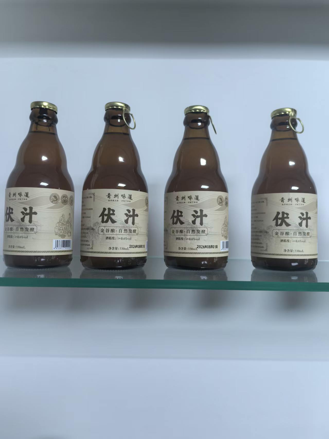 伏汁