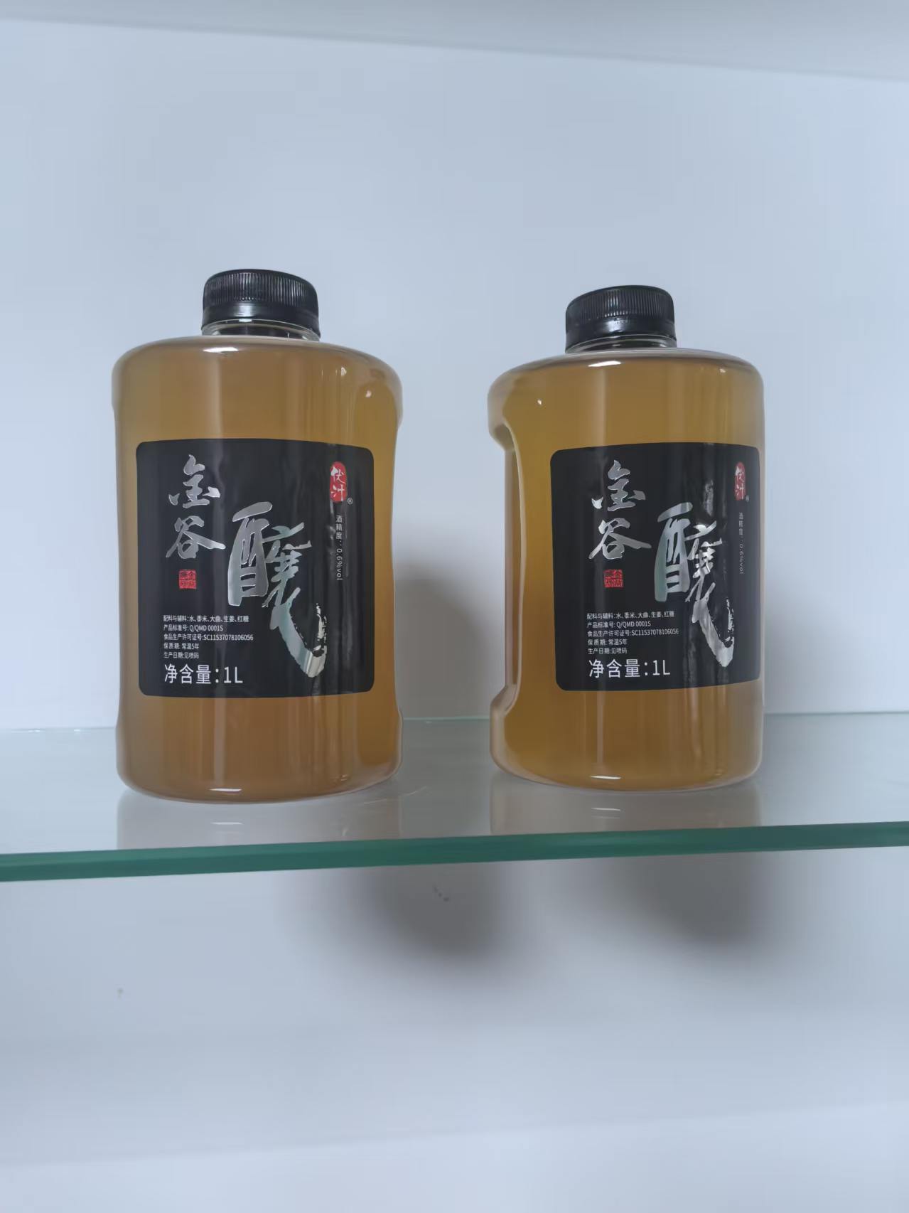 伏汁