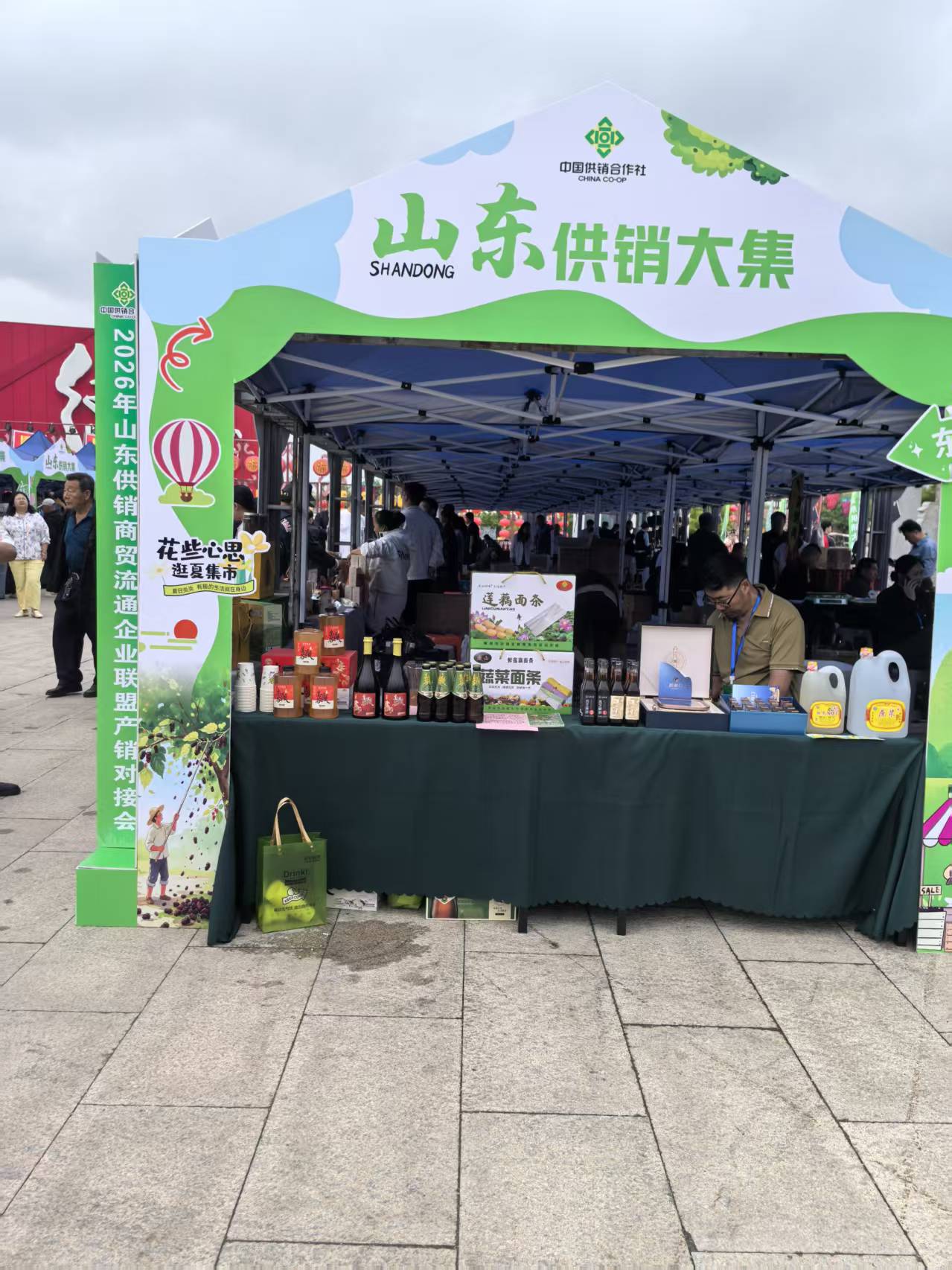 伏汁