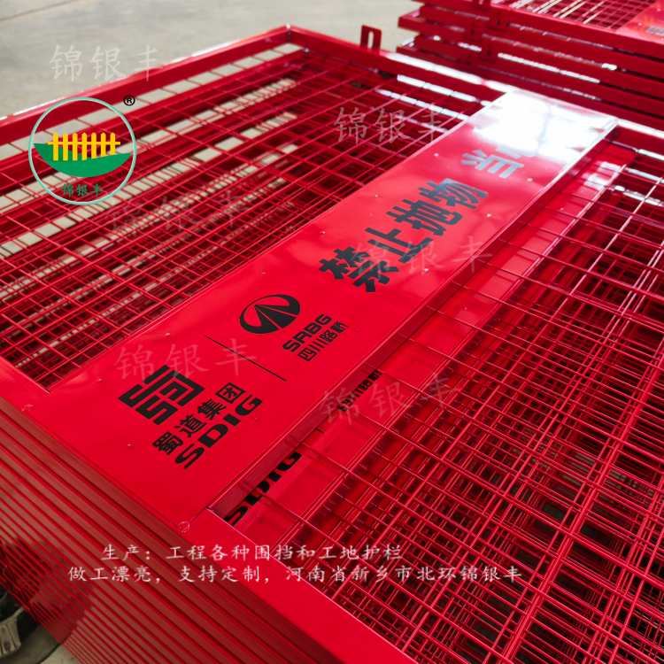 工地洞口防护网