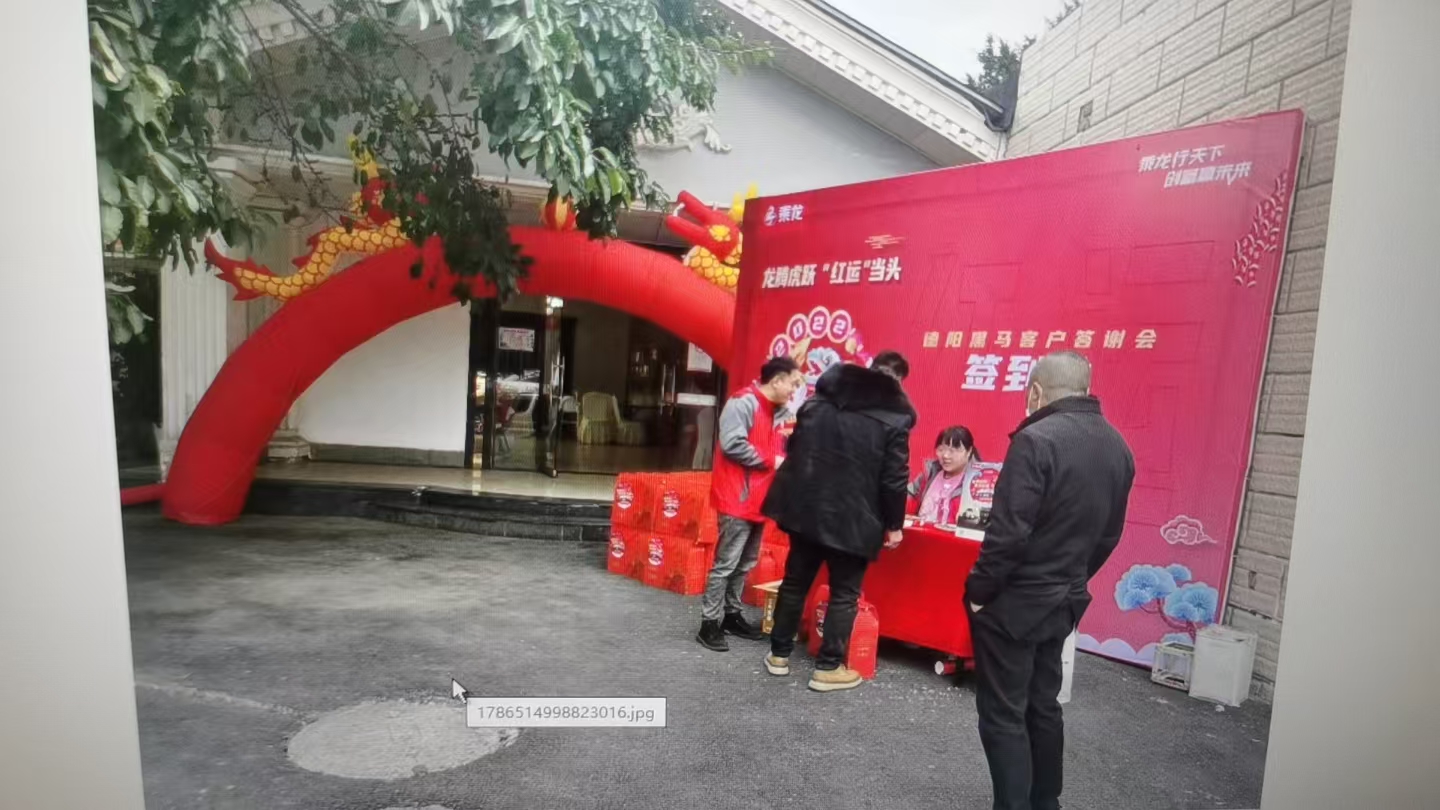 汽车销售