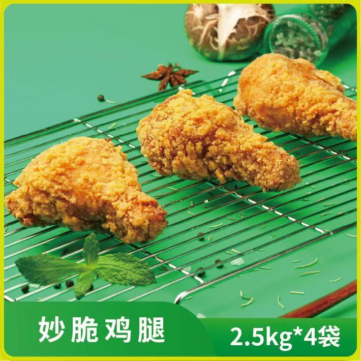 海天