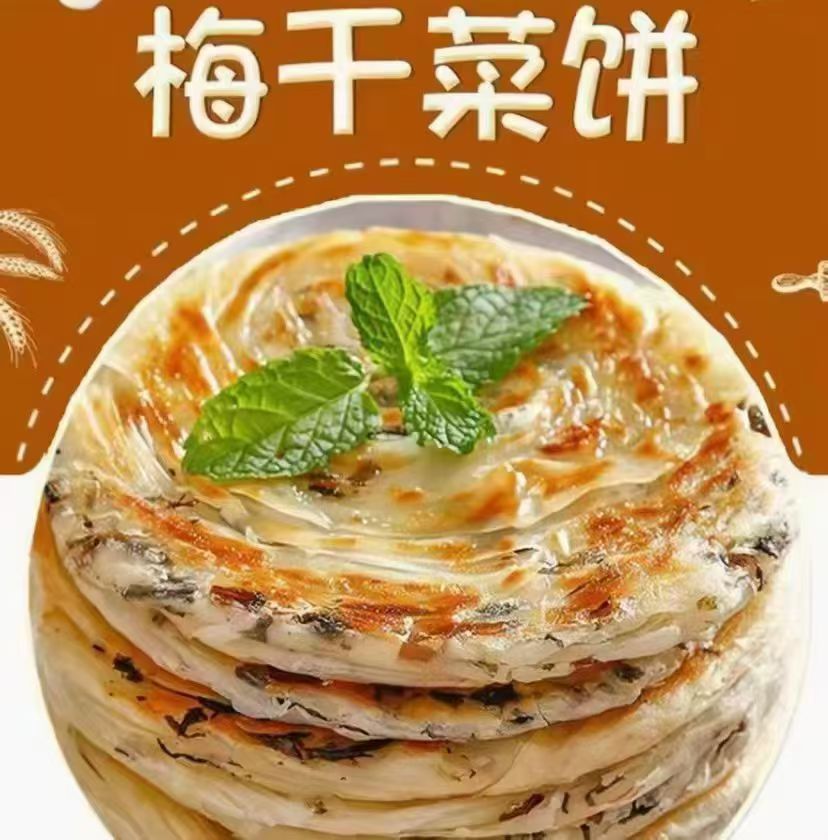 海天
