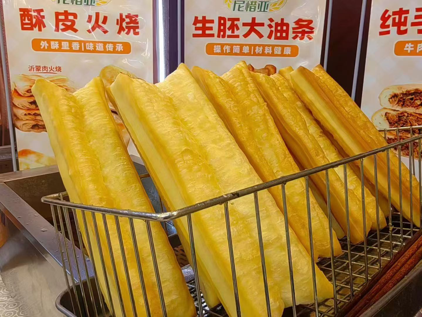 海天