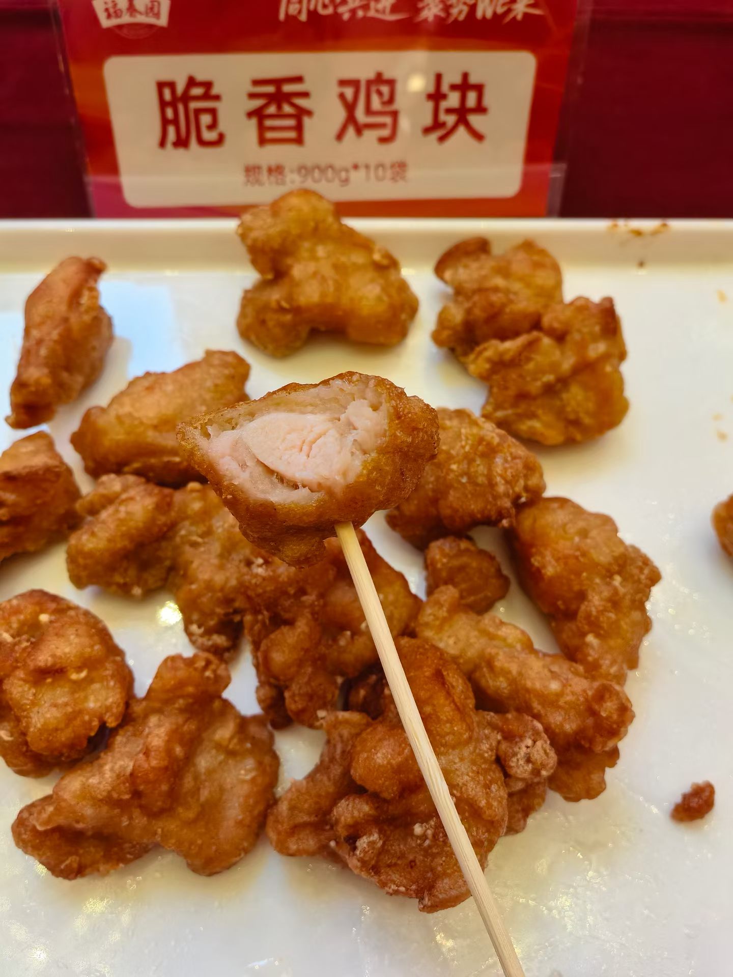 海天