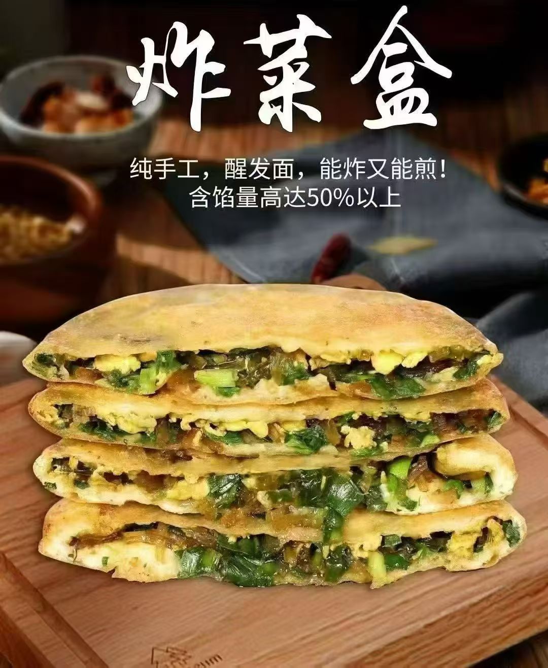 海天
