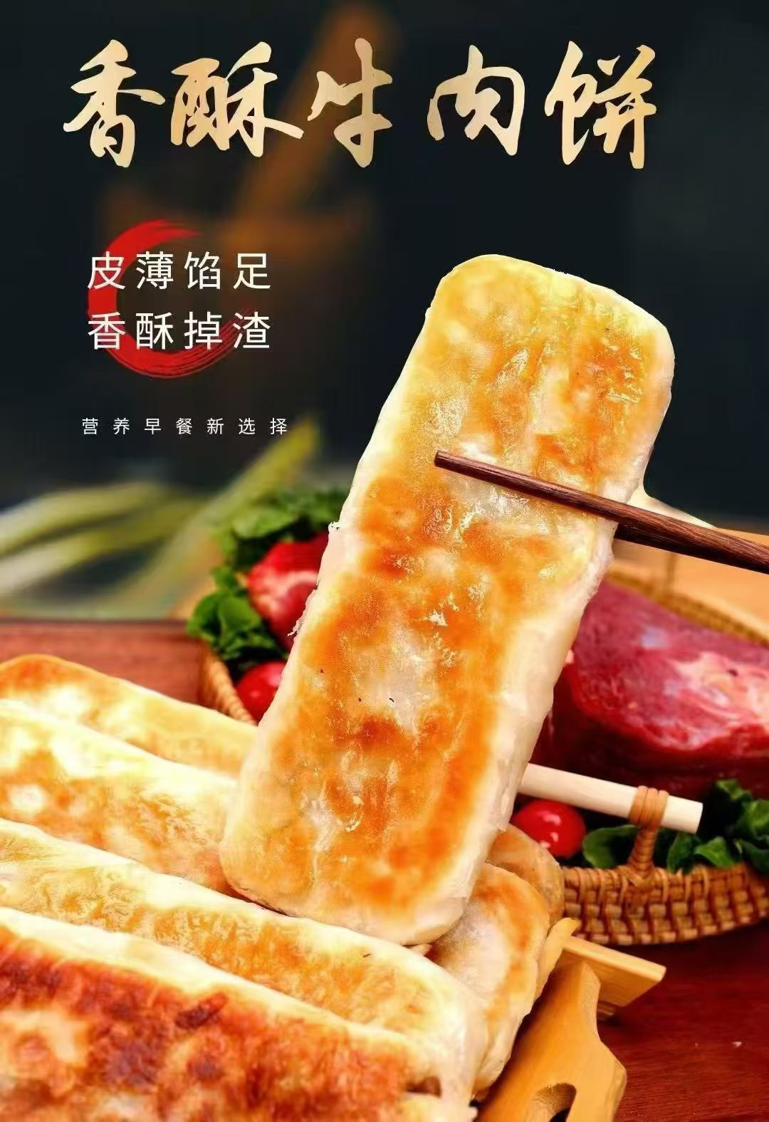 海天