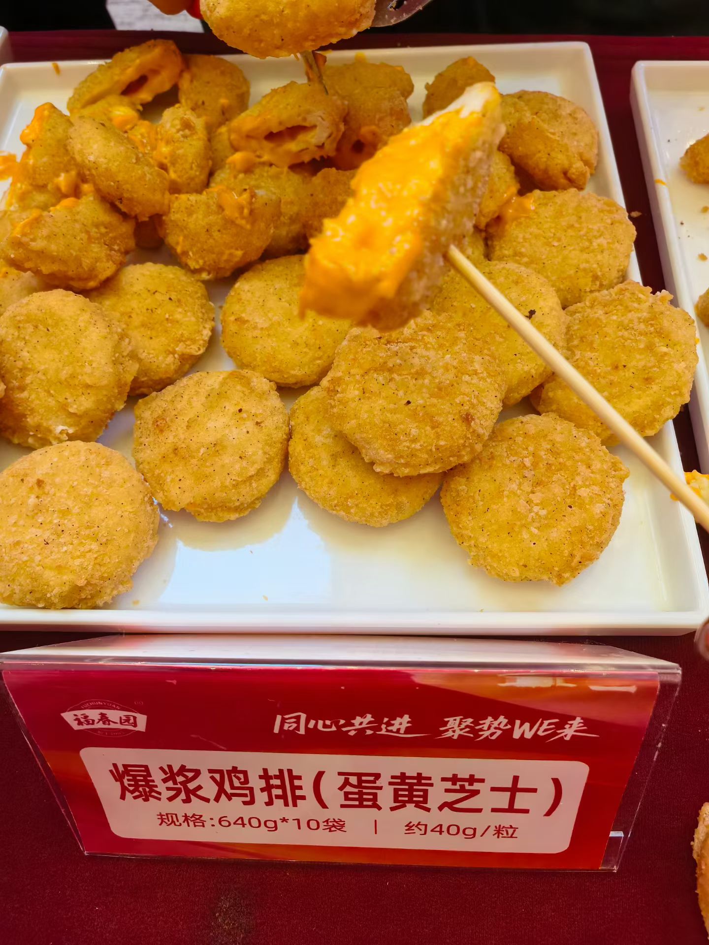海天