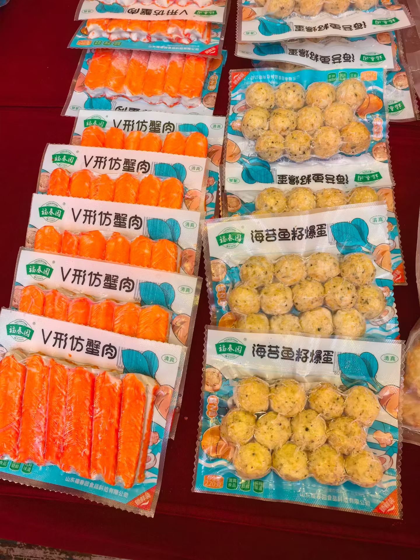 海天