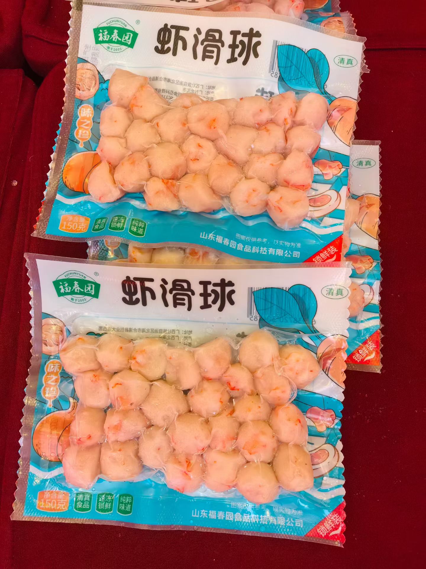 海天