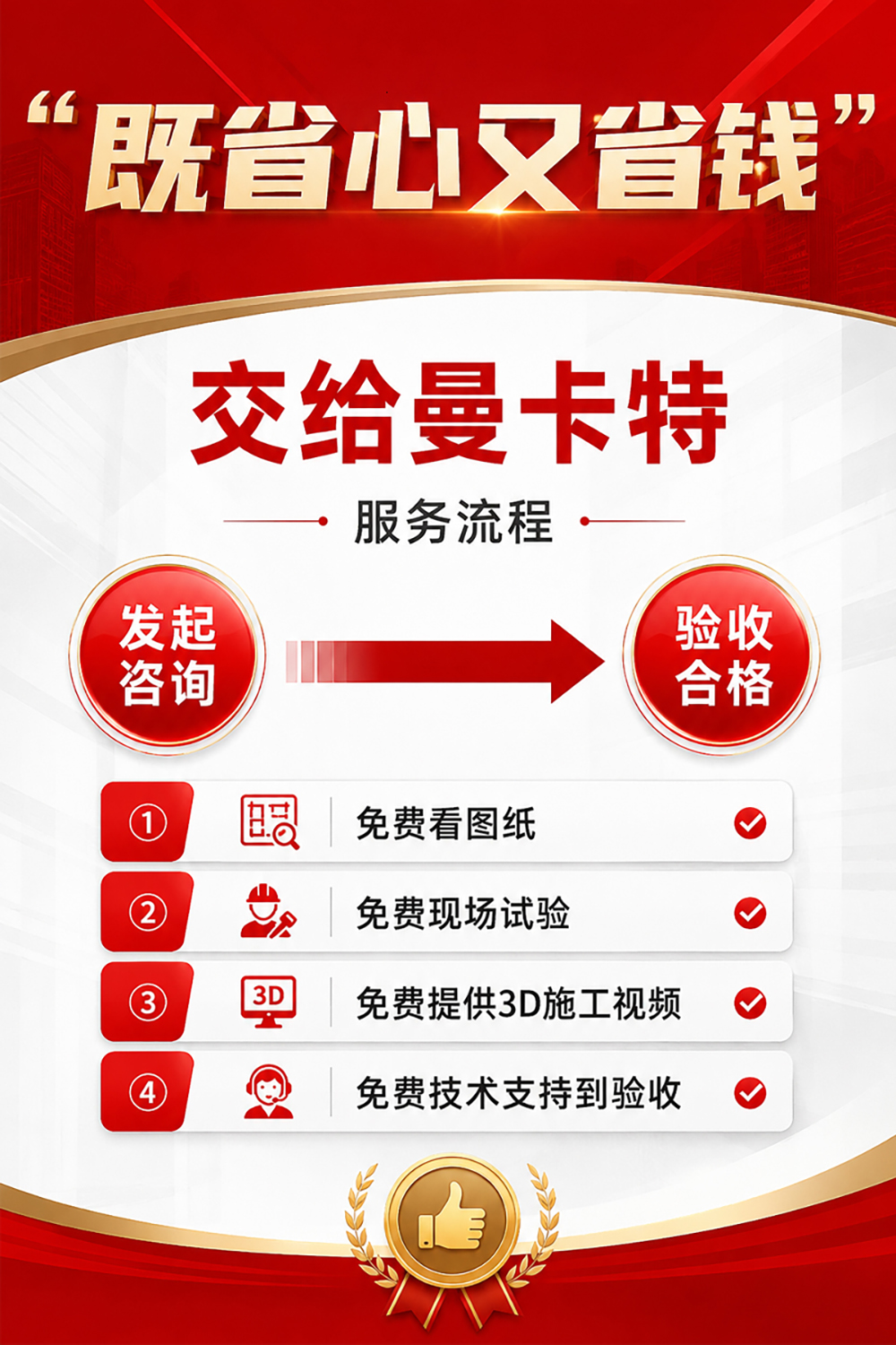 耐温型灌缝胶