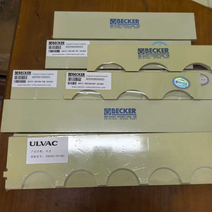 1786681770901871.png 真空泵碳片