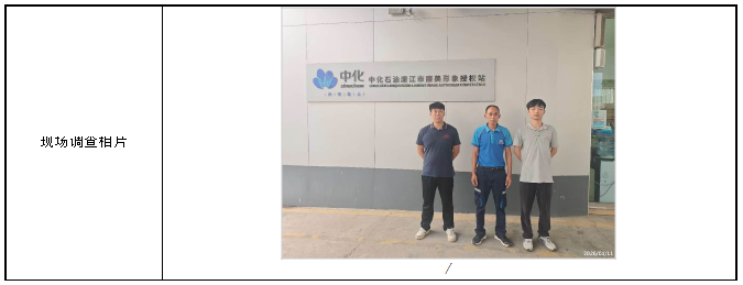 信息公示