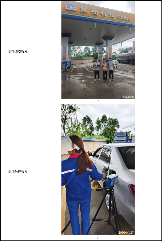 信息公示