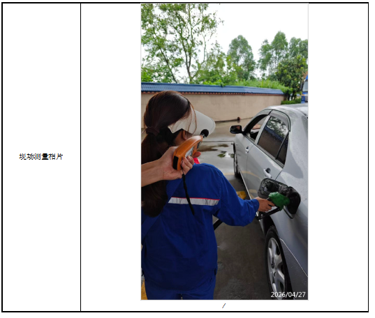 信息公示