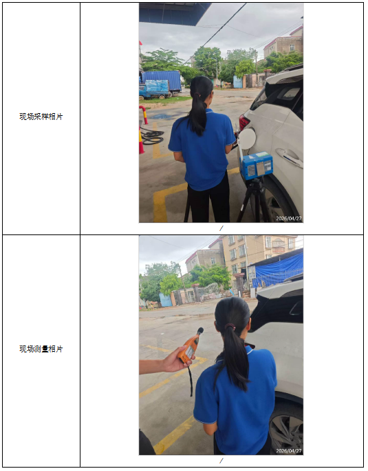 信息公示