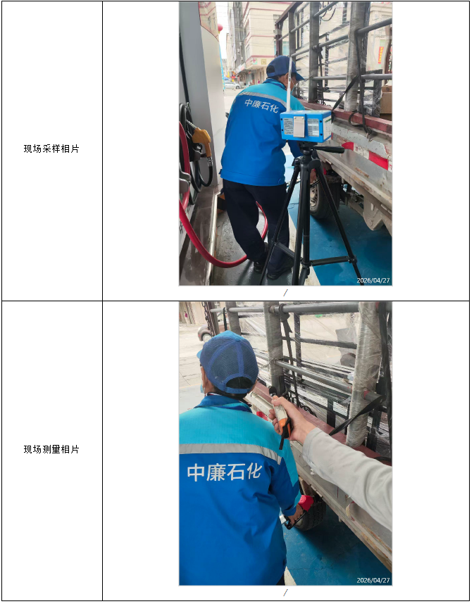信息公示