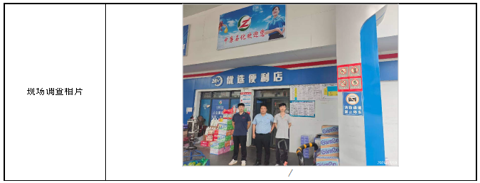信息公示