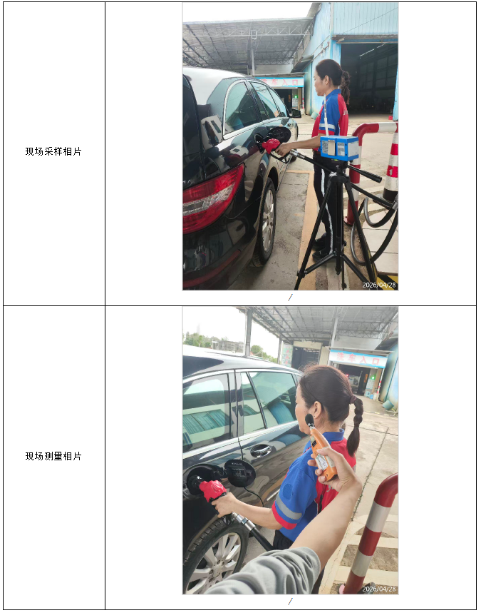 信息公示