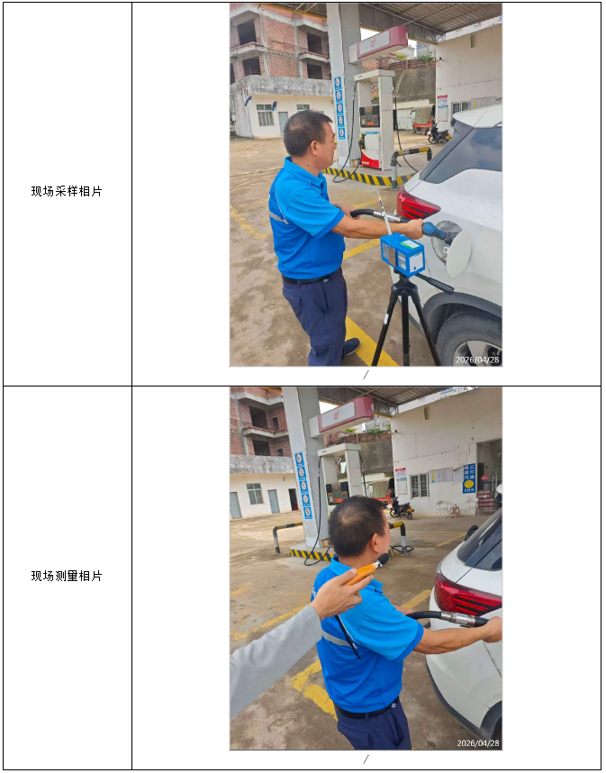 信息公示