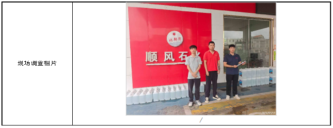 信息公示