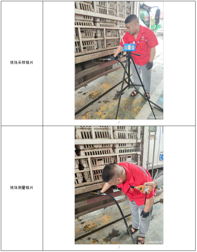 信息公示