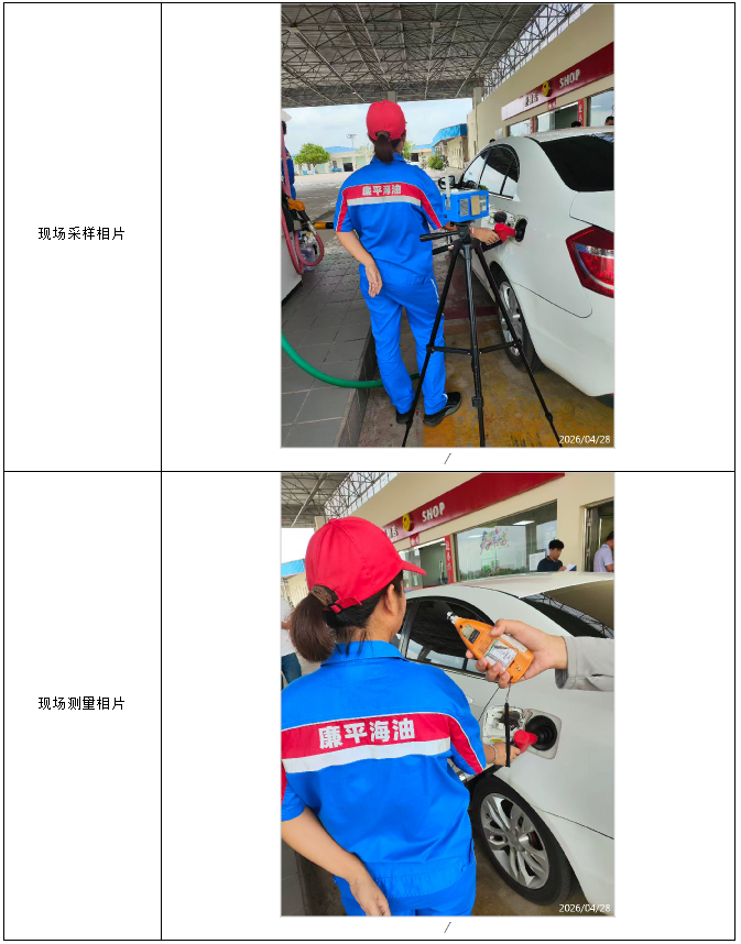 信息公示