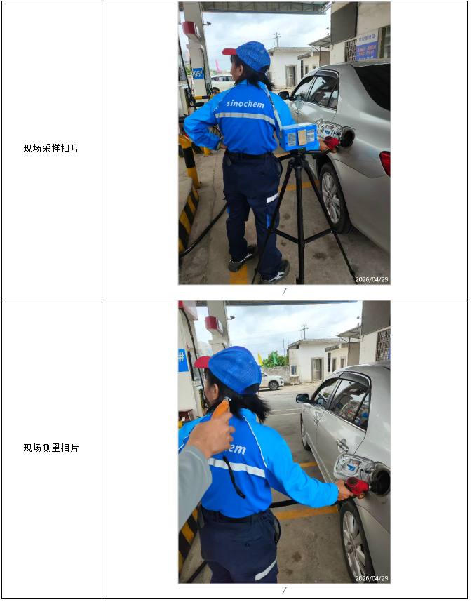 信息公示
