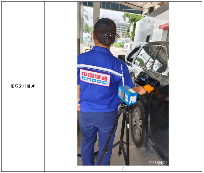 1786689404234852.png 信息公示