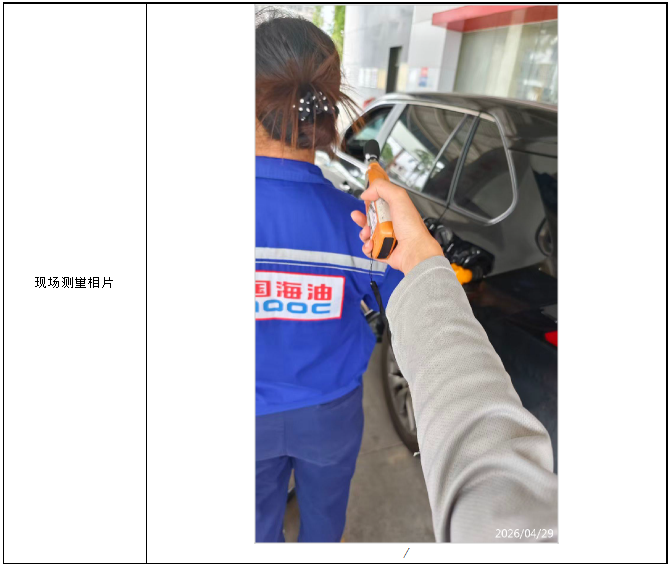 1786689419736328.png 信息公示